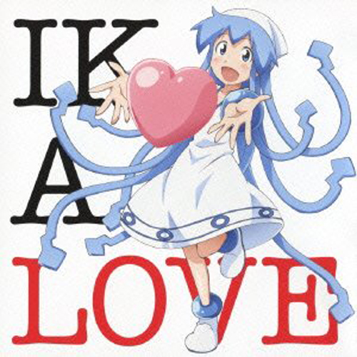 TVアニメ「侵略!イカ娘」 イメージソングアルバム 『IKA LOVE』「れもん色の夏」収録